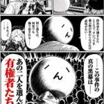 レス1番の画像8