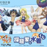 レス2番の画像1