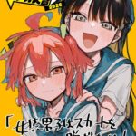 レス26番の画像1