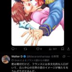 レス1番の画像2