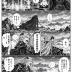 レス10番の画像12