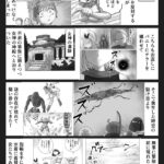 レス5番の画像1