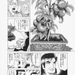レス39番の画像1