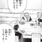 レス29番の画像1