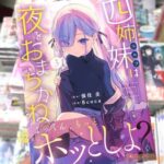 レス12番の画像1