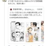 レス1番の画像3