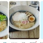 レス1番の画像3