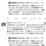 レス57番の画像4