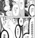 レス3番の画像1