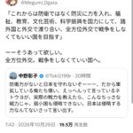 レス2番の画像1