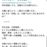 レス3番の画像1