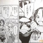 レス18番の画像3