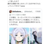レス1番の画像4