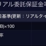 レス3番の画像2