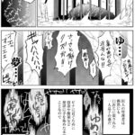 レス42番の画像2