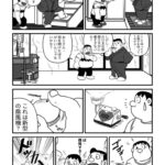 レス1番の画像4