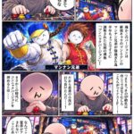 レス1番の画像5
