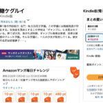 レス43番の画像1