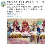 レス1番の画像2