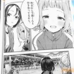 レス10番の画像3