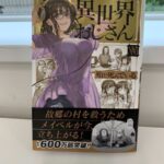 レス8番の画像1