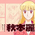 レス8番の画像7