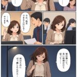 レス1番の画像6
