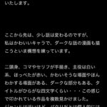 レス1番の画像4