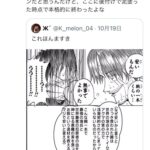 レス1番の画像4