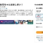 レス9番の画像1
