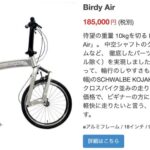 レス71番の画像2
