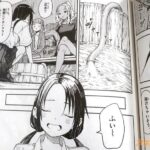 レス18番の画像1