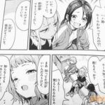 レス9番の画像3
