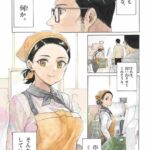 レス2番の画像2