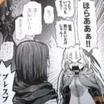 レス7番の画像2