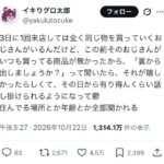 レス1番の画像1