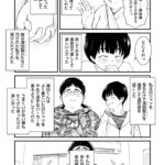 レス21番の画像10