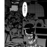 レス19番の画像8