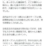 レス1番の画像5