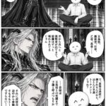 レス9番の画像2