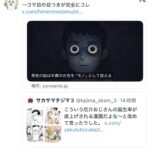 レス1番の画像8