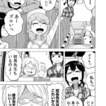 レス19番の画像1