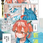 レス10番の画像1