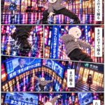 レス1番の画像3
