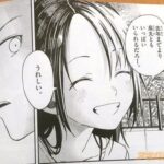 レス16番の画像2