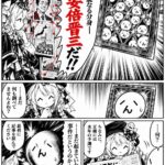 レス1番の画像2