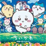 レス1番のリンク先のサムネイル画像