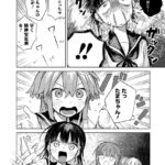 レス11番の画像2