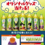 レス2番の画像1