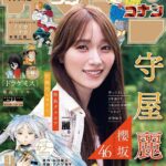 レス1番の画像3